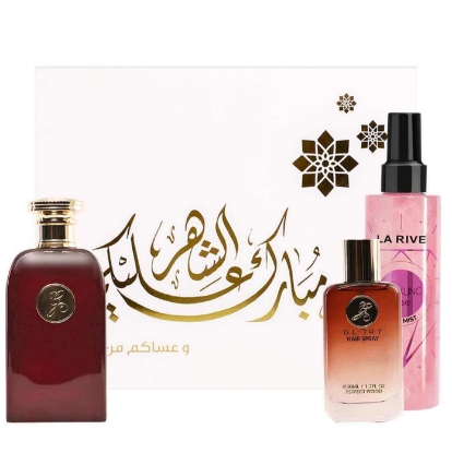 بوكس رمضان 2