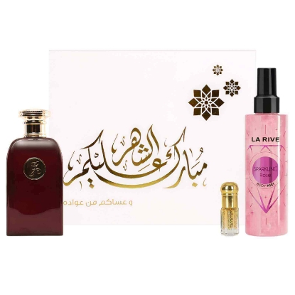 بوكس رمضان 4