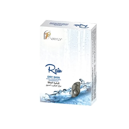 فافالي مركز للبشرة الجافة 