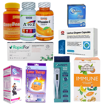  بكج تعزيز المناعة و الصحة العامة فارمالايف 