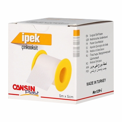 كانسين بلاست بلاستر طبي حريري 5 م*5 سم