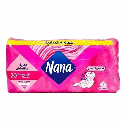 نانا فوط صحية الترا رفيعة متوسطة عبوة اقتصادية 20 فوطة