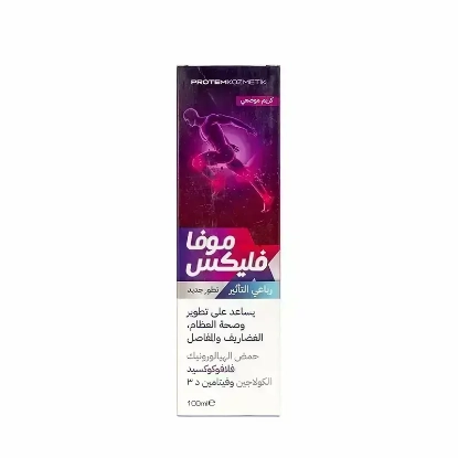 موفا فليكس كريم رباعي التأثير 100 مل 