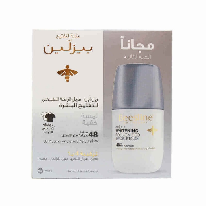 بيزلين مزيل عرق للتفتيح لمسة خفية 1+1 عرض 