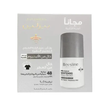 بيزلين مزيل عرق للتفتيح للرجال خال من الألمنيوم 1+1 عرض 