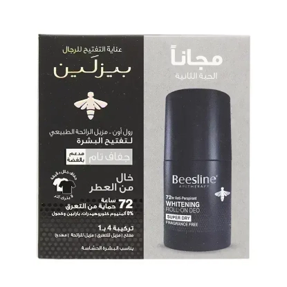 بيزلين مزيل عرق للتفتيح للرجال خال من العطر 1+1 عرض 