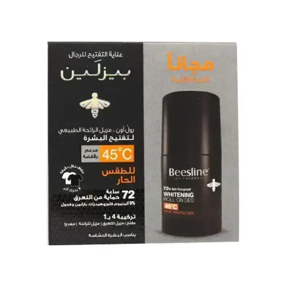 بيزلين مزيل عرق للتفتيح للرجال للطقس الحار 1+1 عرض 