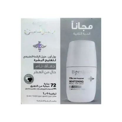 بيزلين مزيل عرق للتفتيح جفاف تام خال من العطر 1+1 عرض 