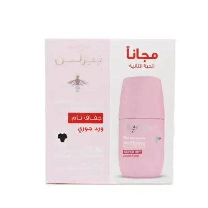 بيزلين مزيل عرق للتفتيح بالورد الجوري 1+1 عرض 