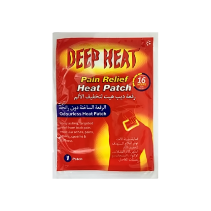 ديب هيت لاصقة ساخنة لتخفيف الألم 1 قطعة