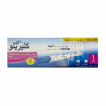 كلير بلو اختبار الحمل 1 حبة