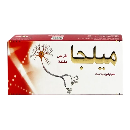 ميلجا 30 قرص