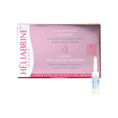 هيليابرين أمبولات الكولاجين للبشرة 24 أمبولة عرض 1+1 