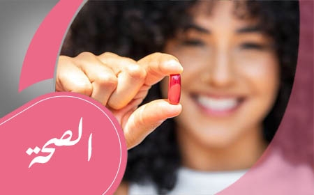 صورة للفئة الصحة